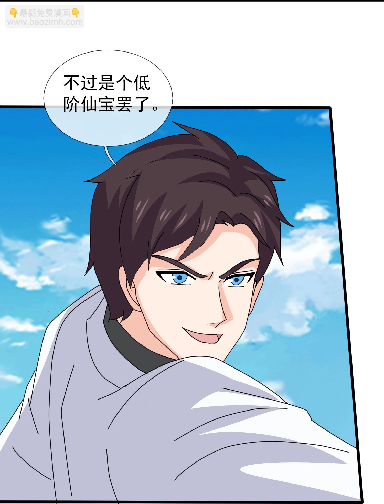 第448话 进击布鲁塞尔17