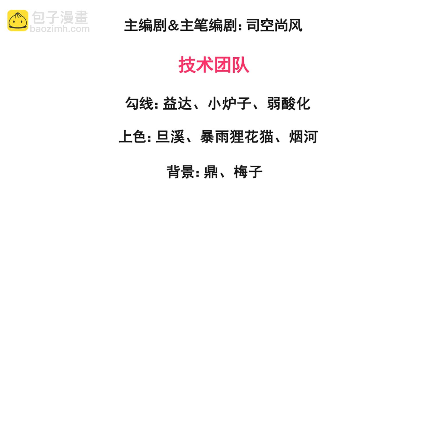 第448话 进击布鲁塞尔2