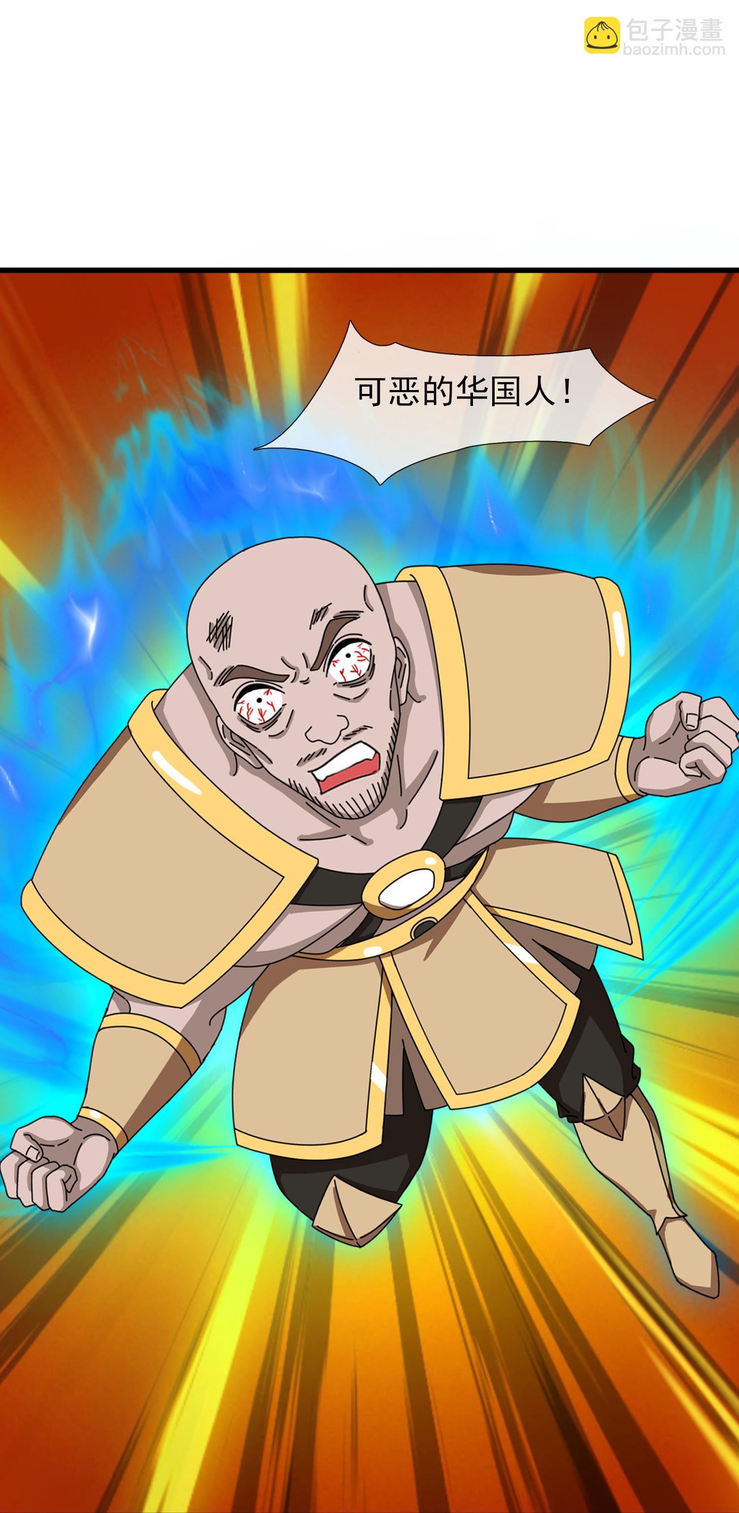 第448话 进击布鲁塞尔22