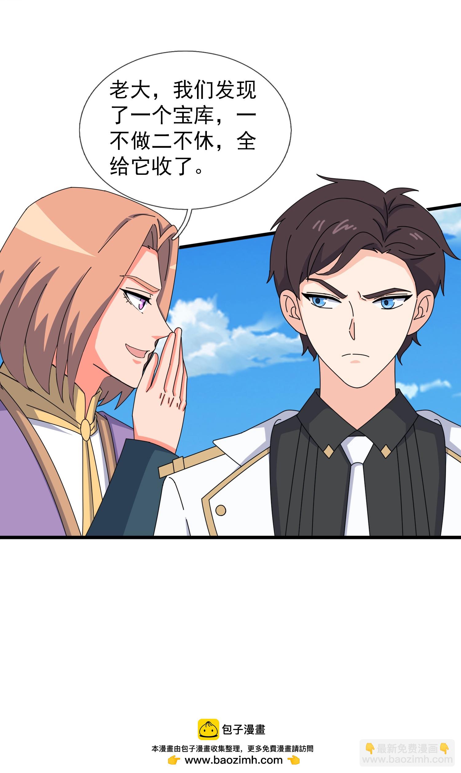 第448话 进击布鲁塞尔30