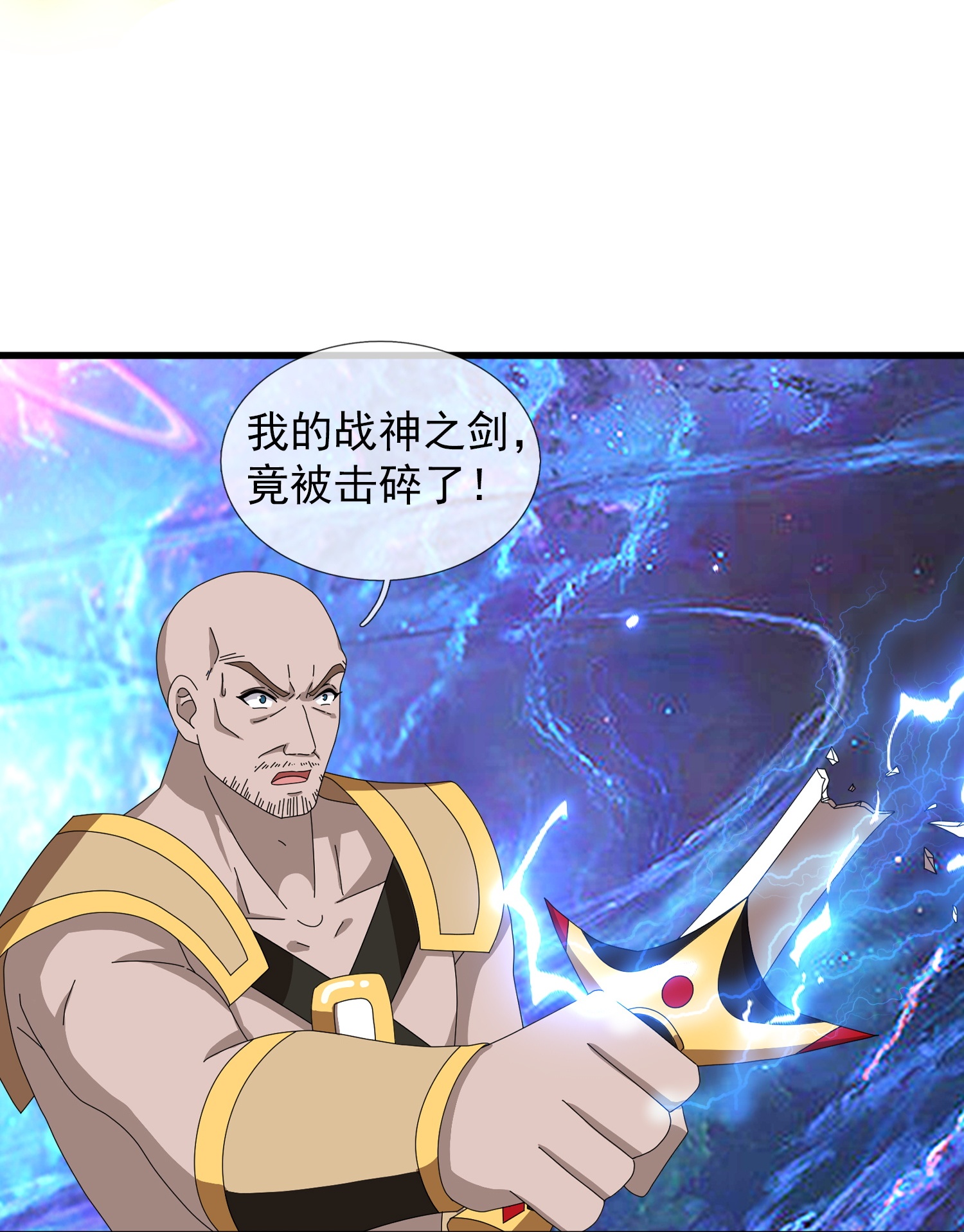 第448话 进击布鲁塞尔4