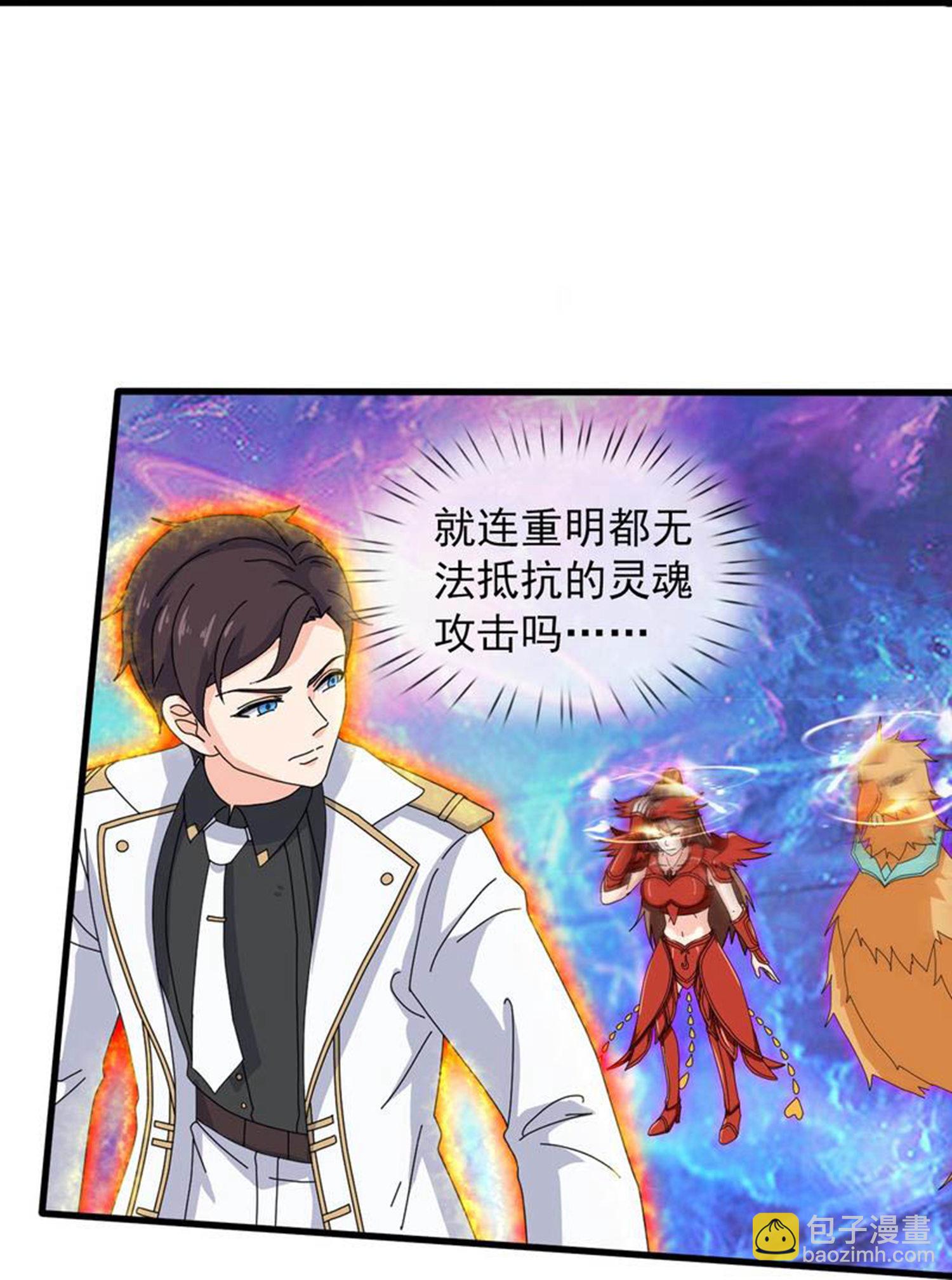 第448话 进击布鲁塞尔5