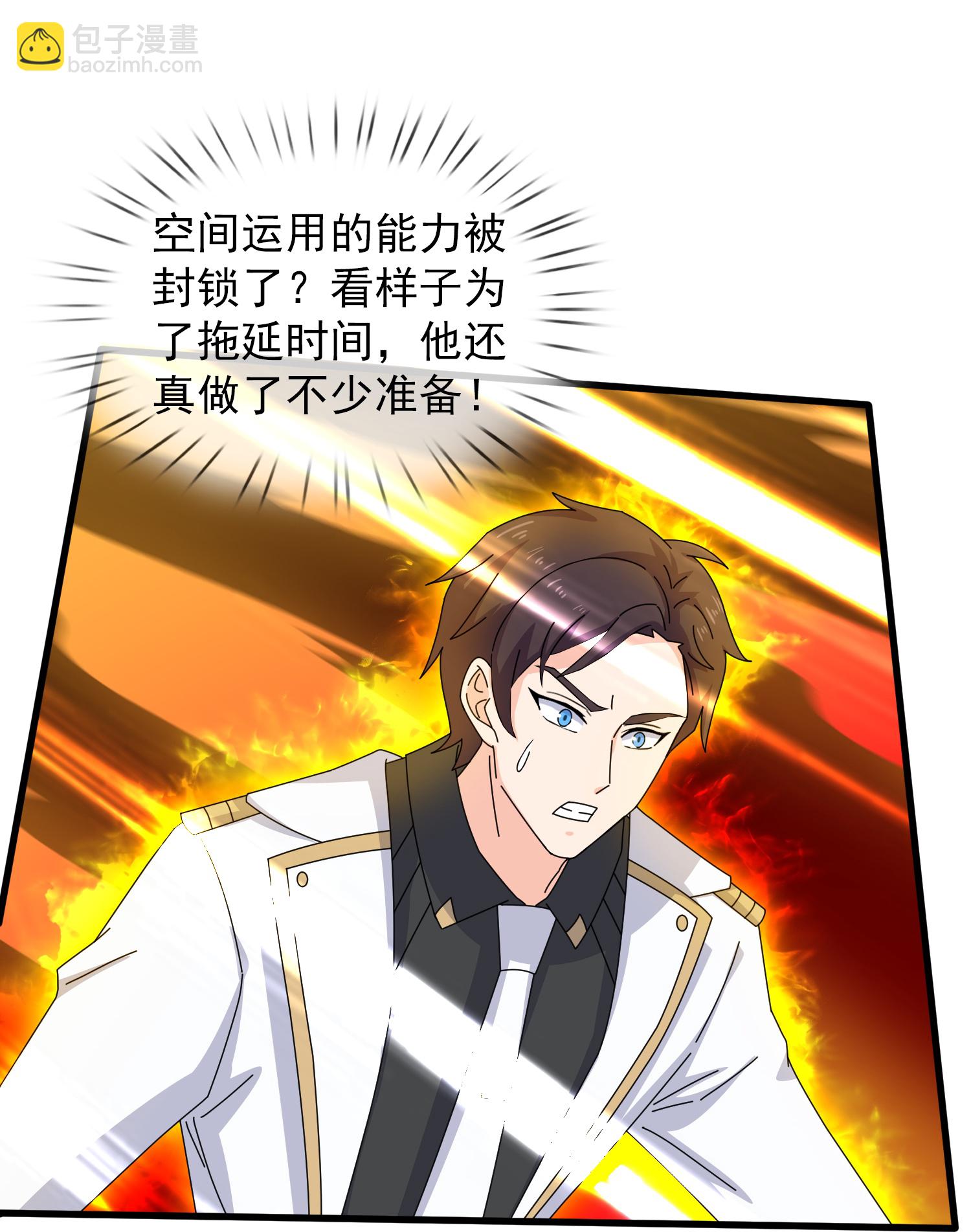 第457话 大战九幽獓12