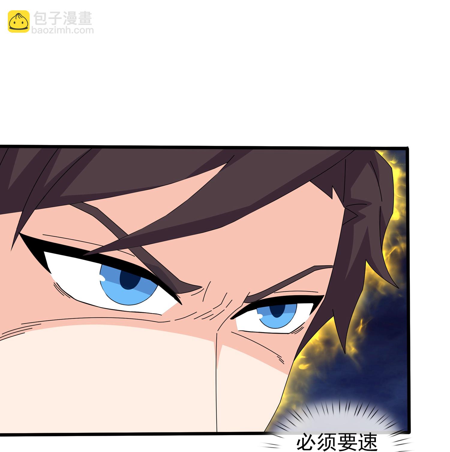 第457话 大战九幽獓5