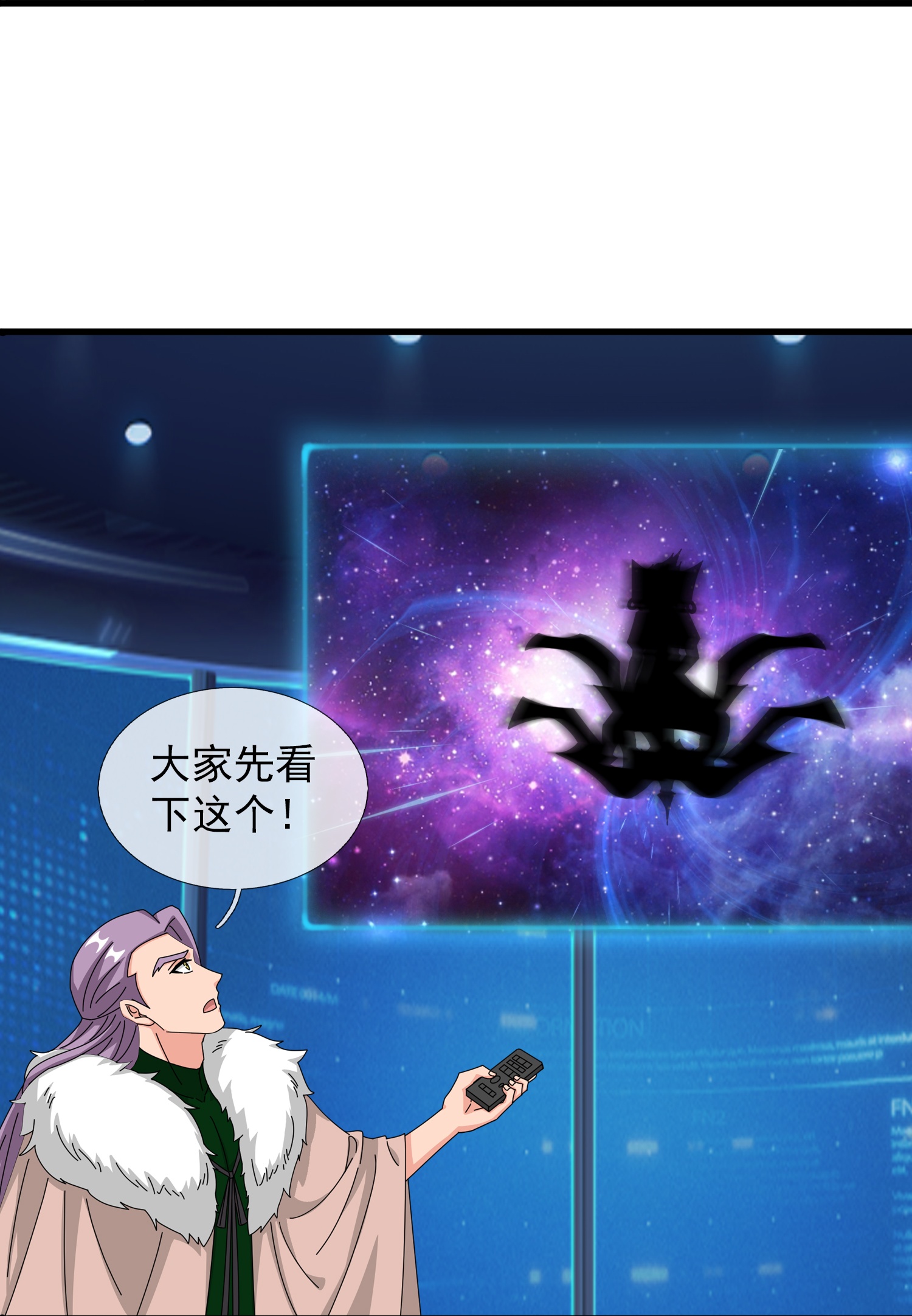 第470话 域外生物14