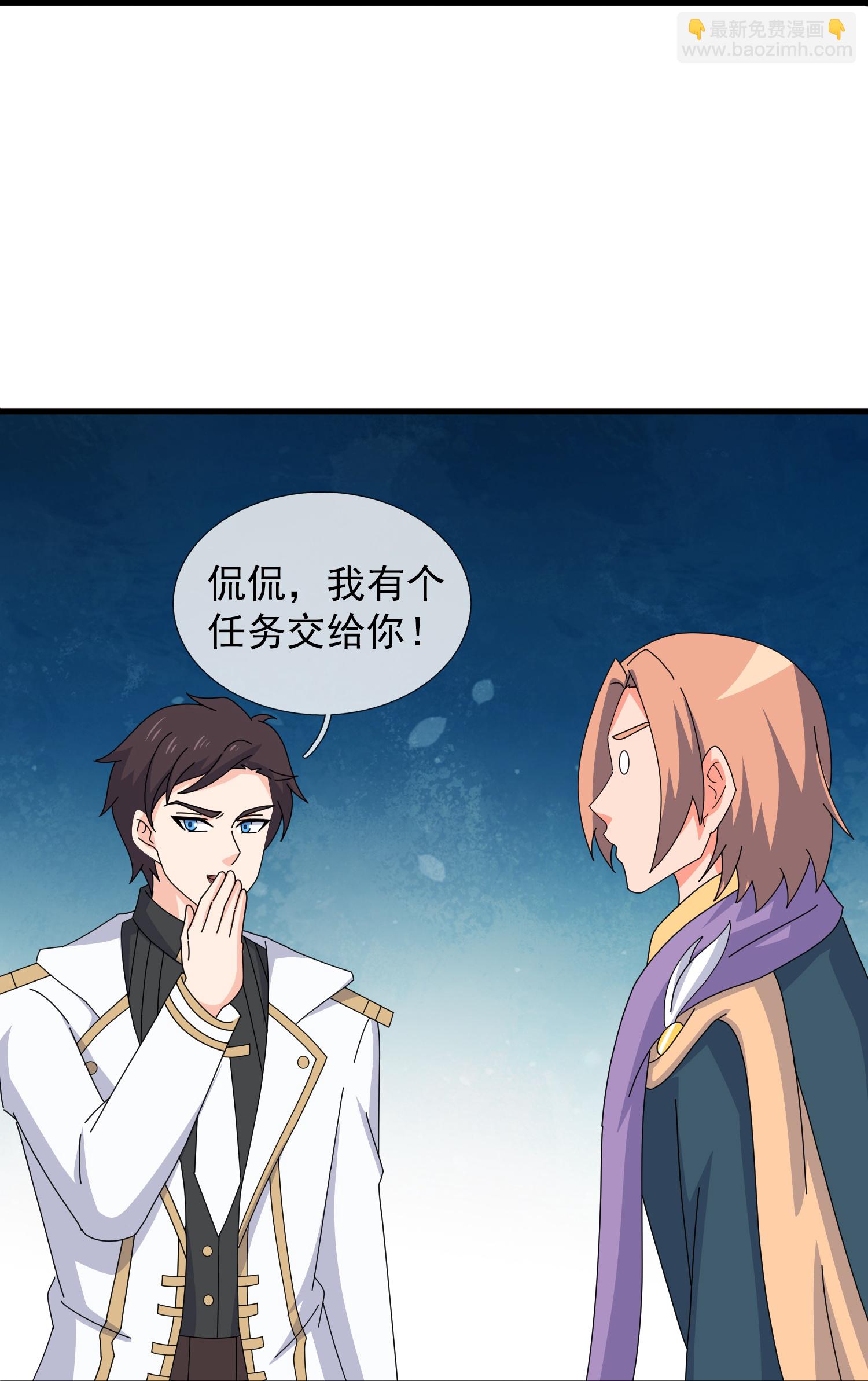 第470话 域外生物26