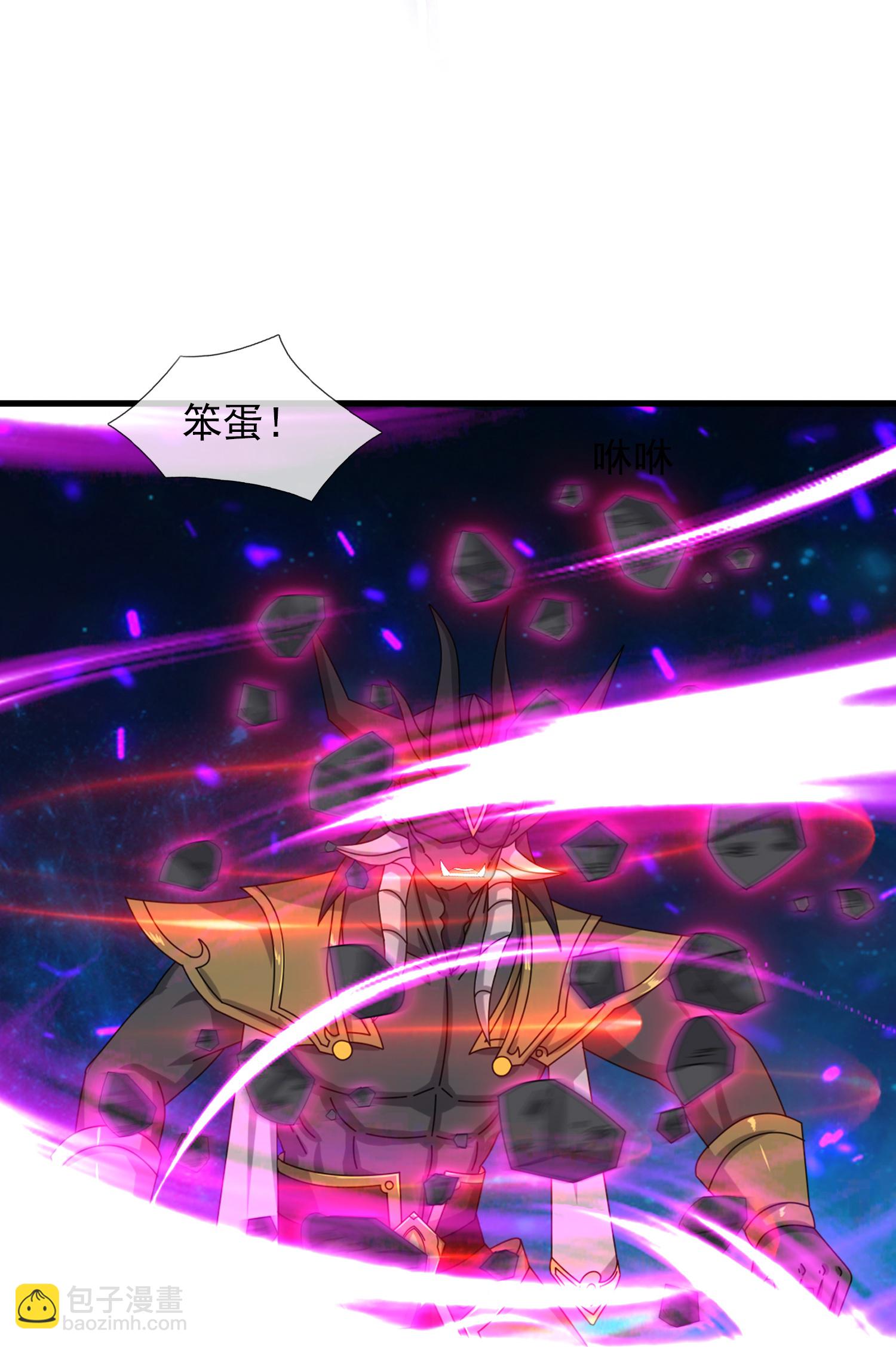 第472话 大战域外生物6