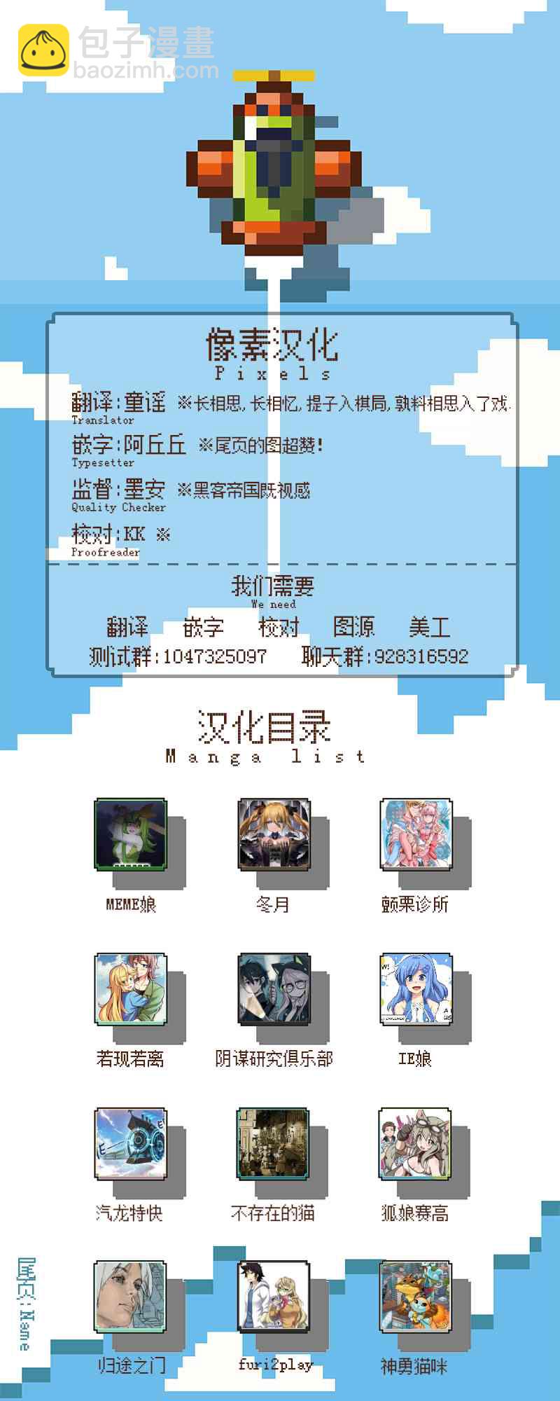 23话13