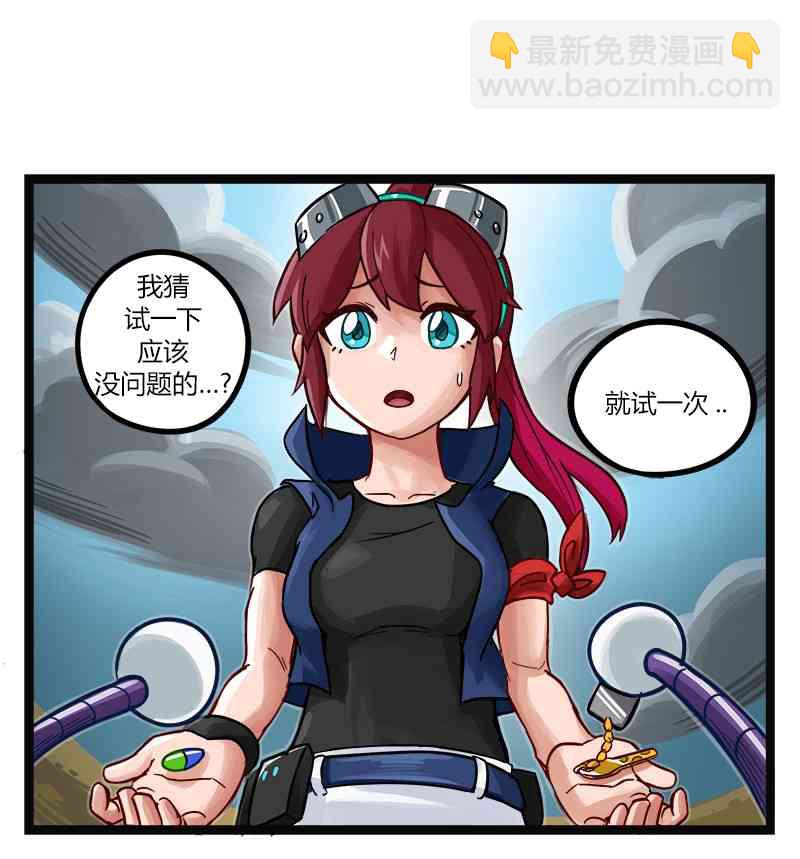 23话5