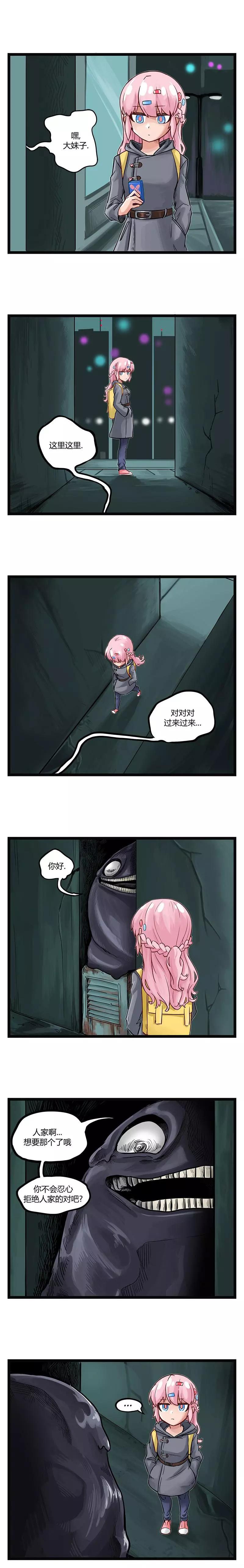 第37话0