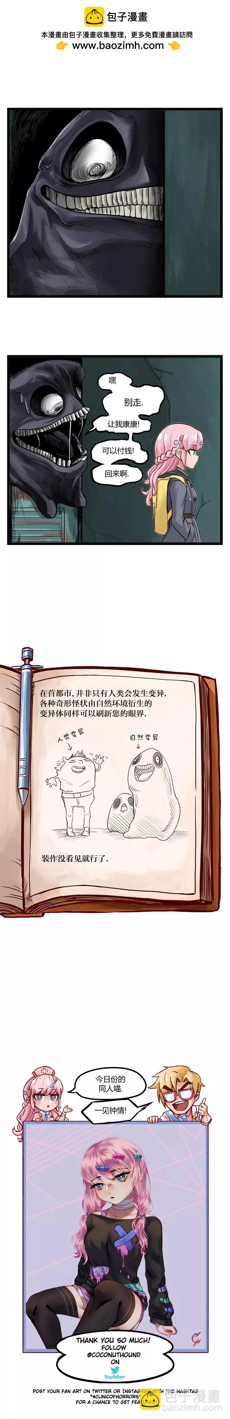 第37话1