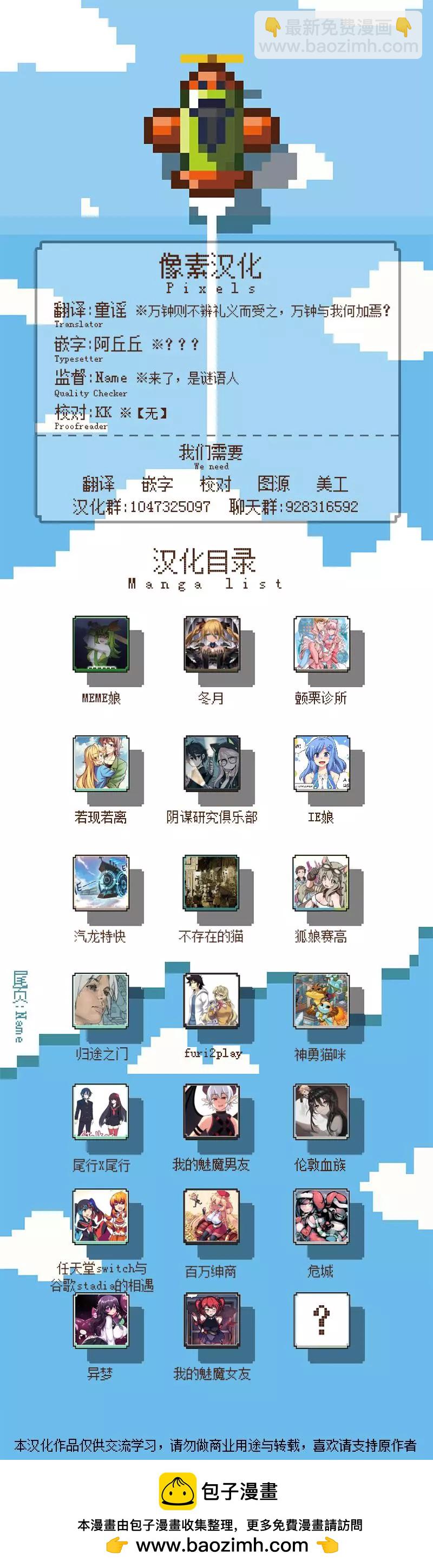 第37话3