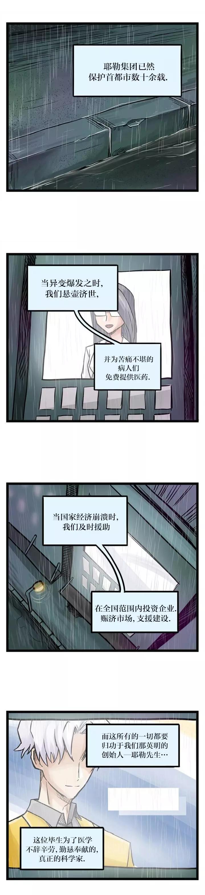 第58话0
