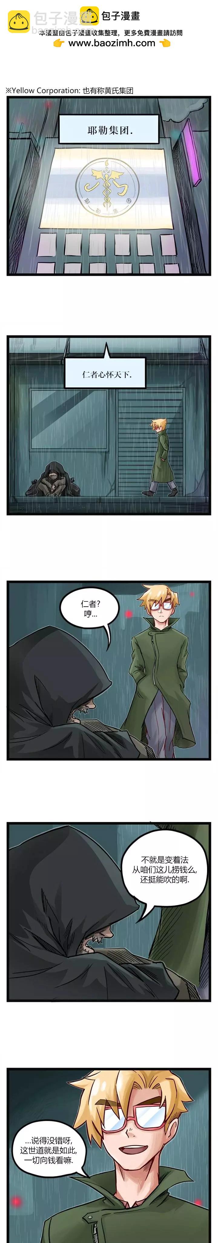 第58话1