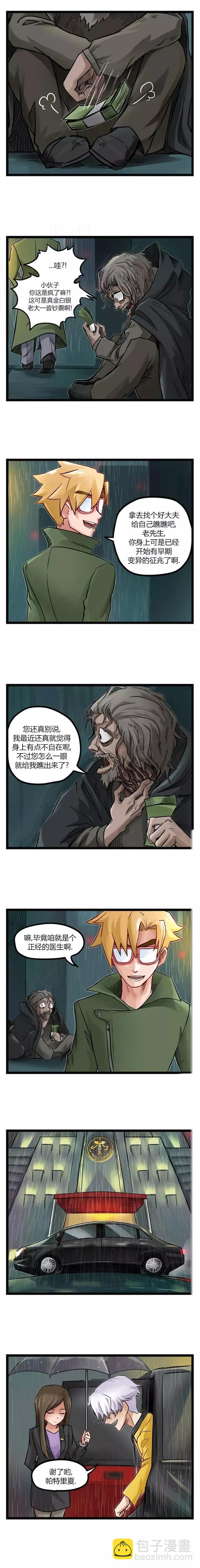 第58话2