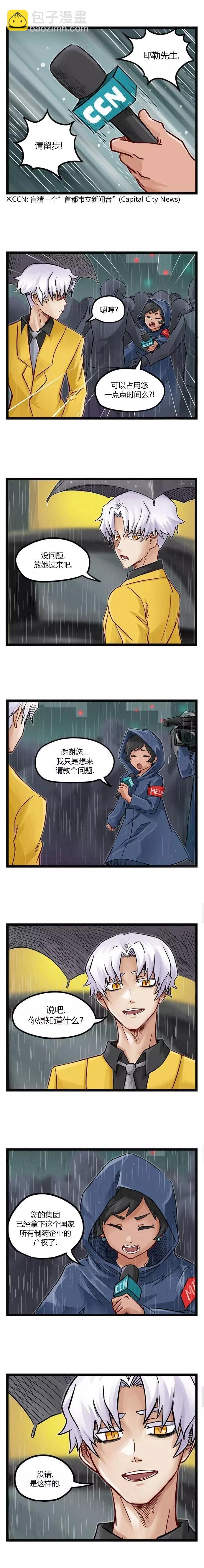 第58话3