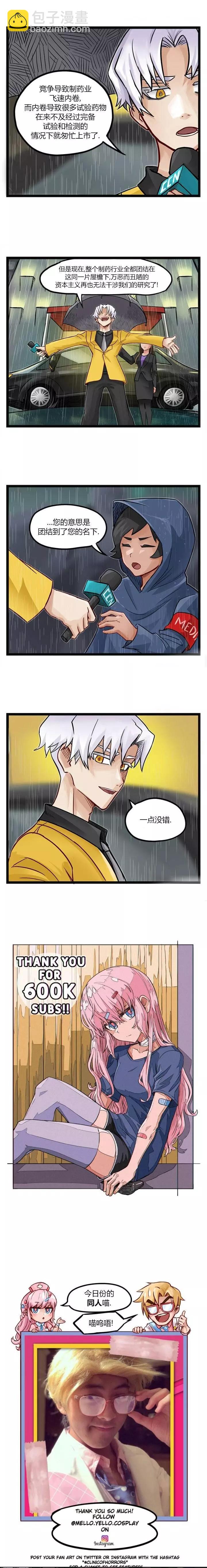 第58话5