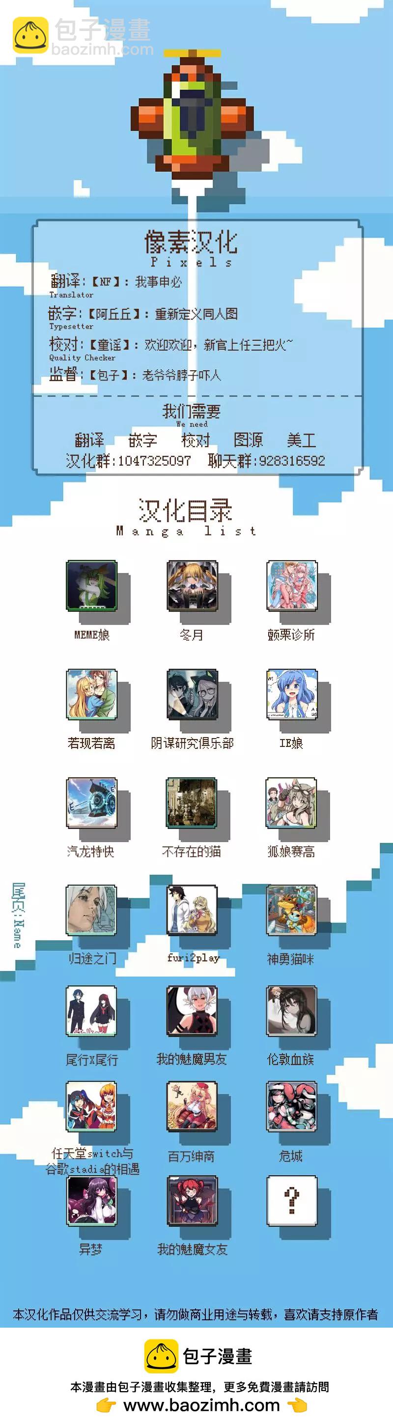 第58话6