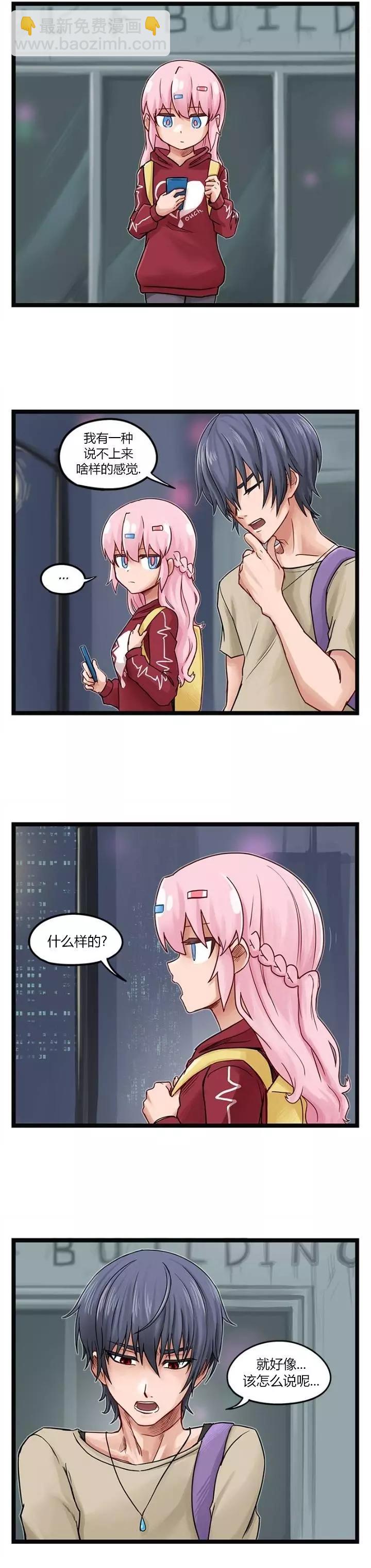 第69话4