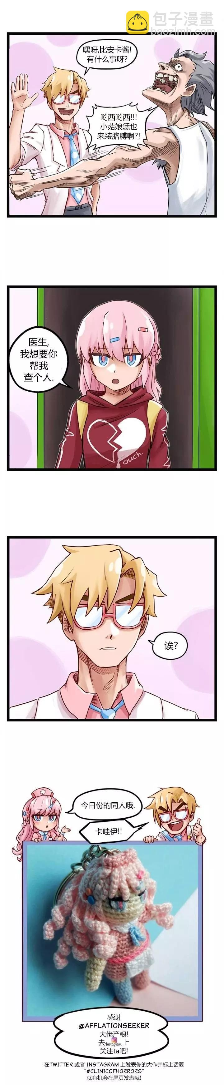 第69话6
