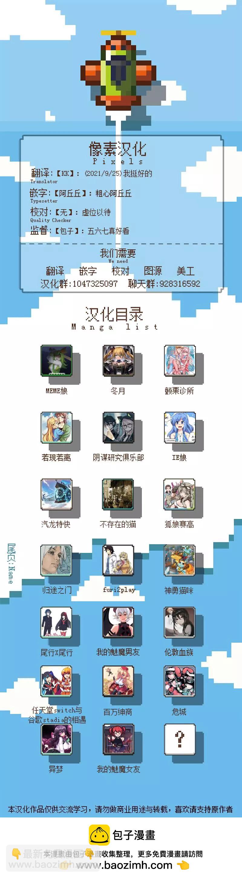 第69话7