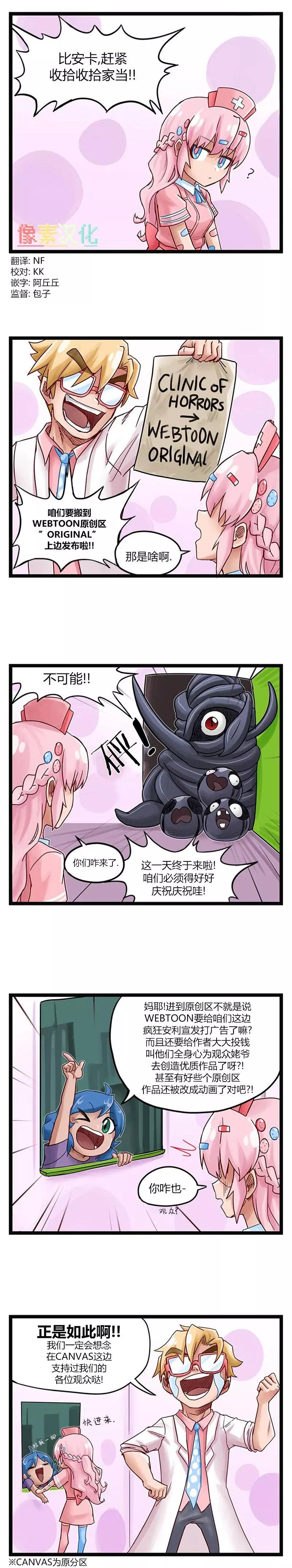 作者通告0
