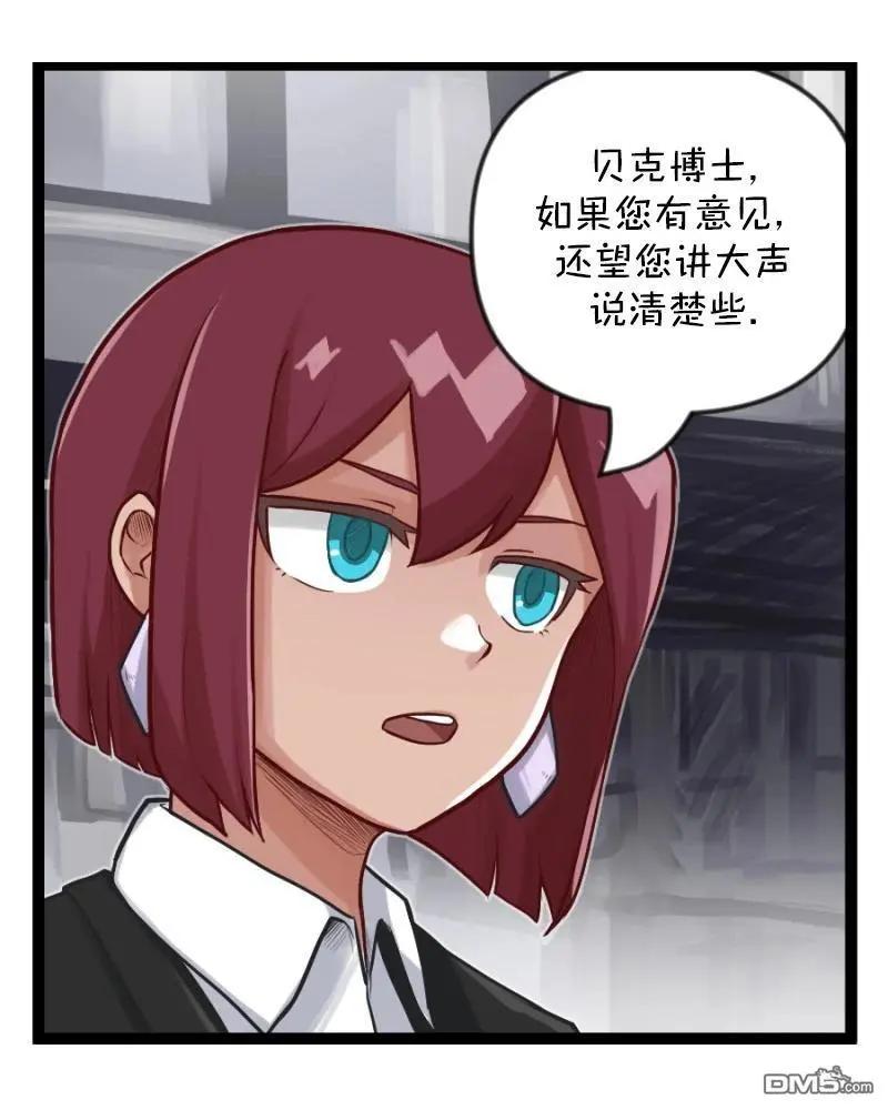S2-812