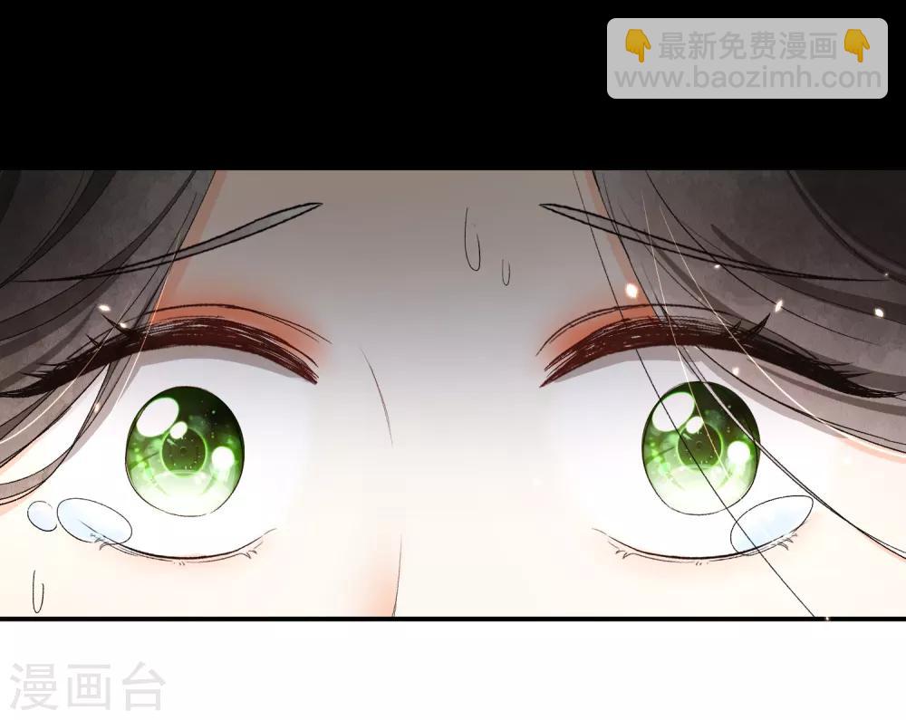 第1话 我们只是契约夫妻18