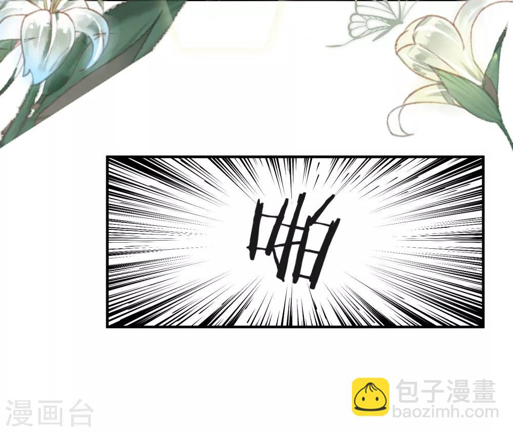 第1话 我们只是契约夫妻37