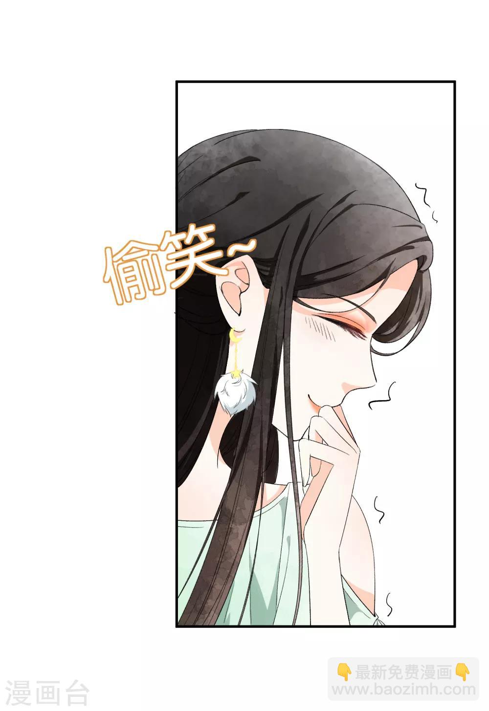 第1话 我们只是契约夫妻40