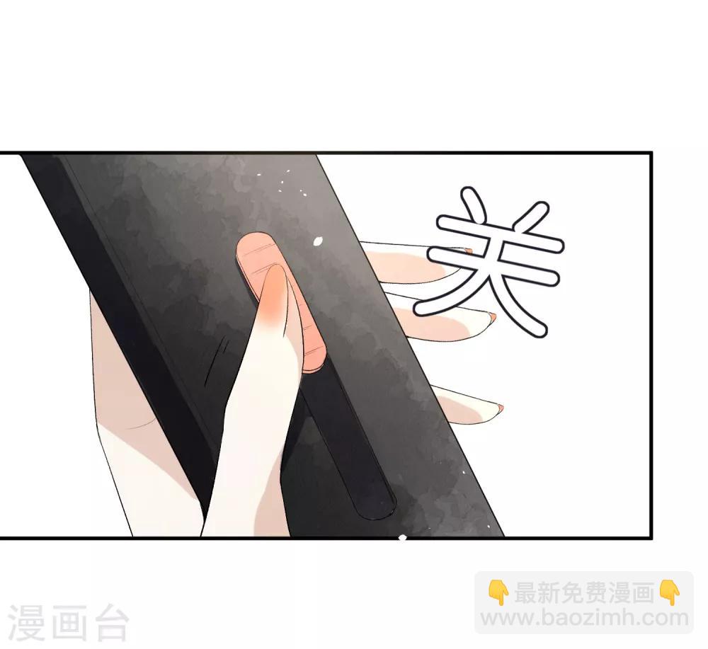 第1话 我们只是契约夫妻51