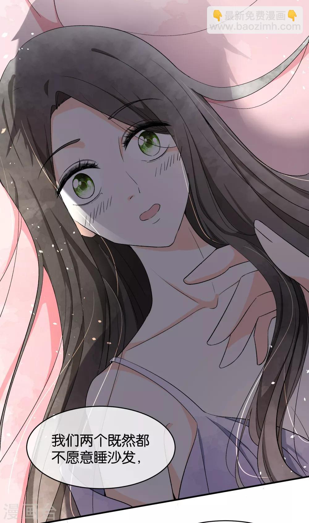 第1话 我们只是契约夫妻57