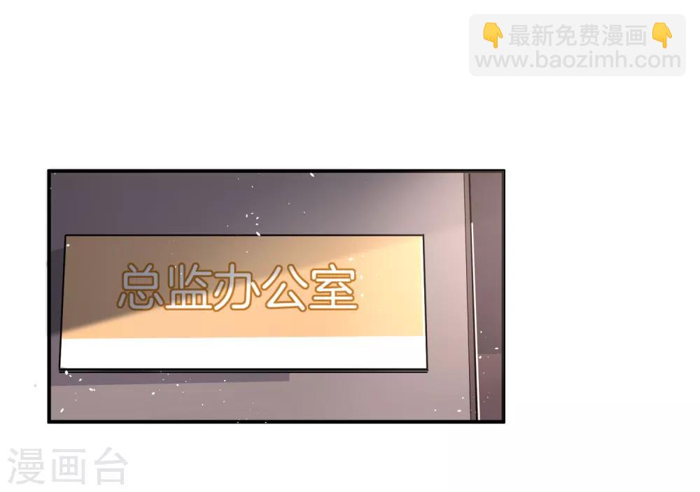 第5话 总裁心里的朱砂痣1