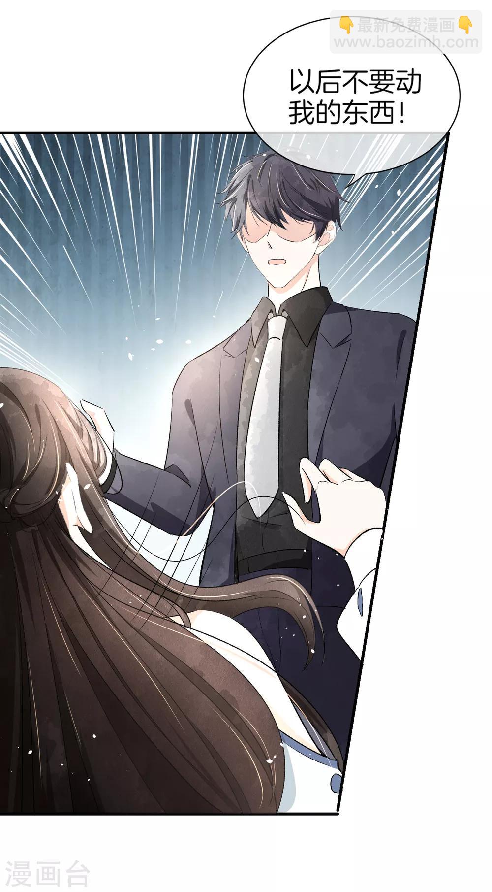 第5话 总裁心里的朱砂痣19