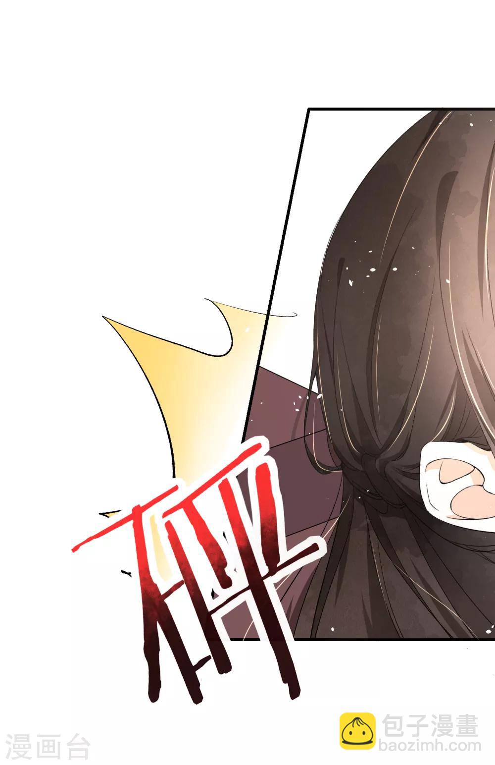 第5话 总裁心里的朱砂痣20