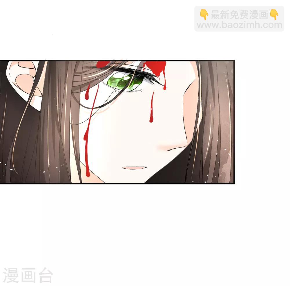 第5话 总裁心里的朱砂痣21