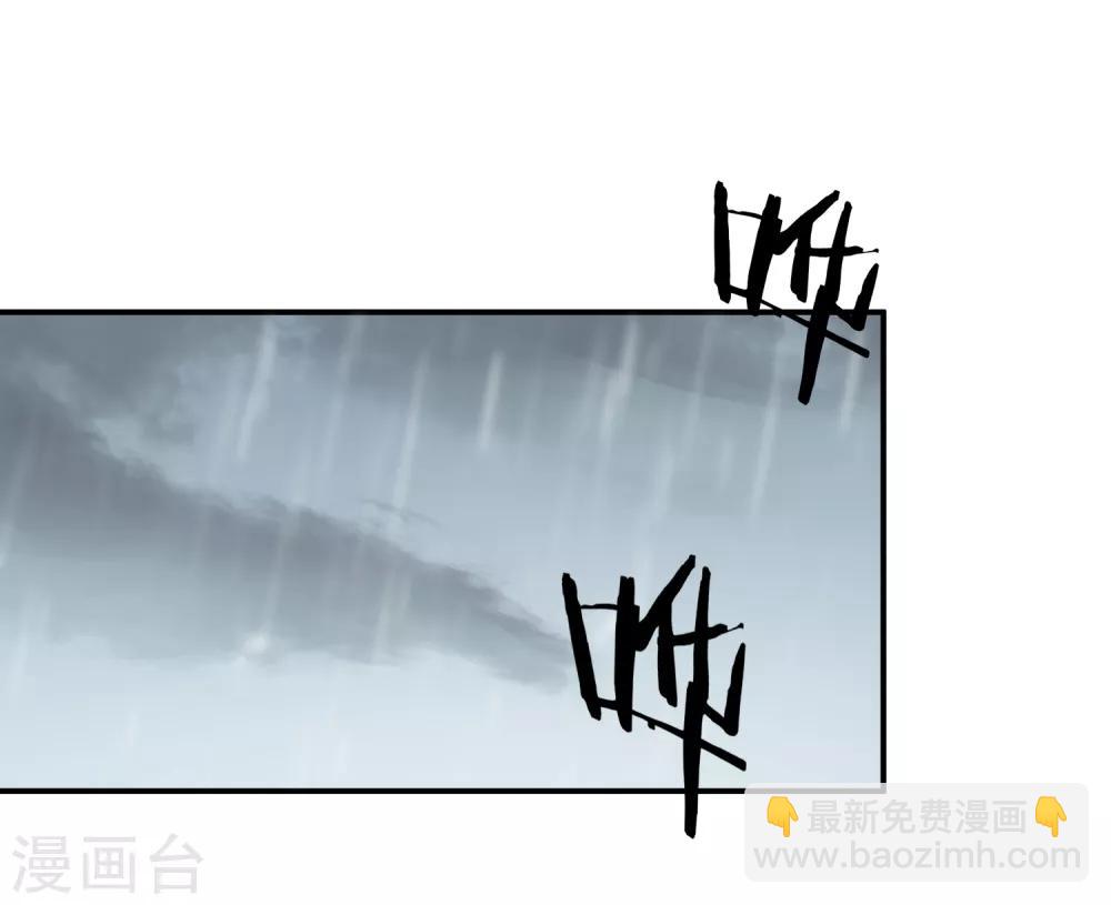 第5话 总裁心里的朱砂痣23