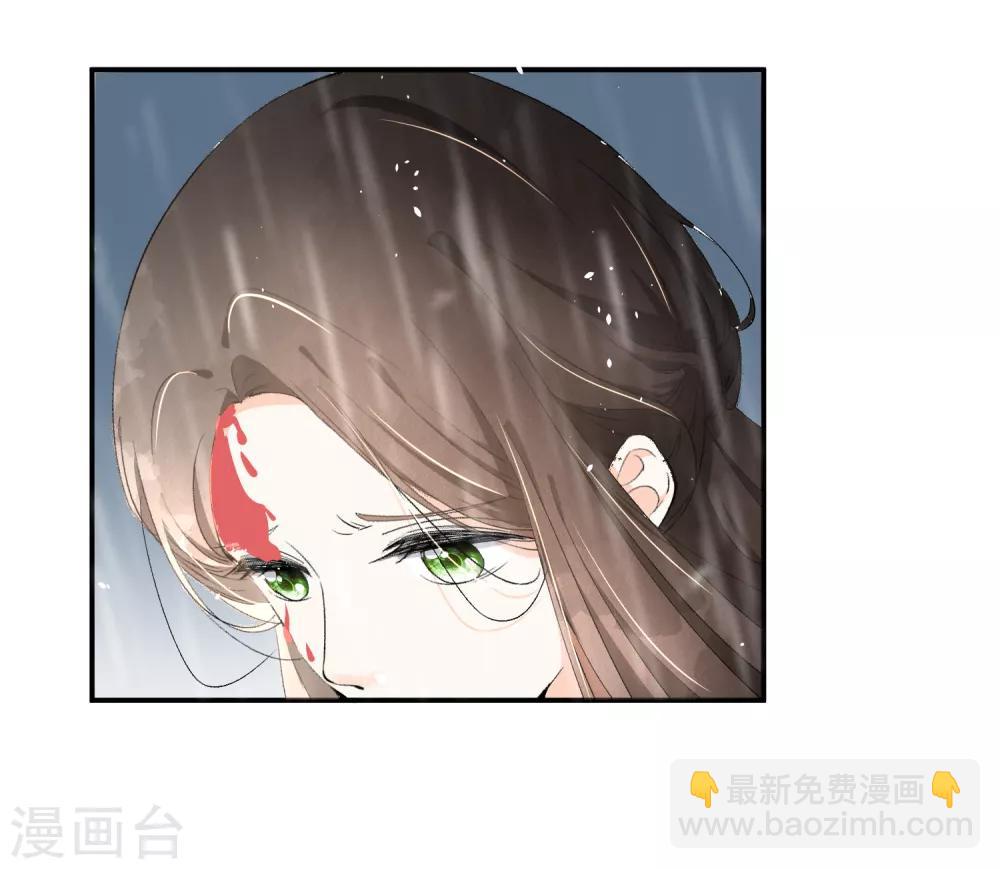 第5话 总裁心里的朱砂痣25
