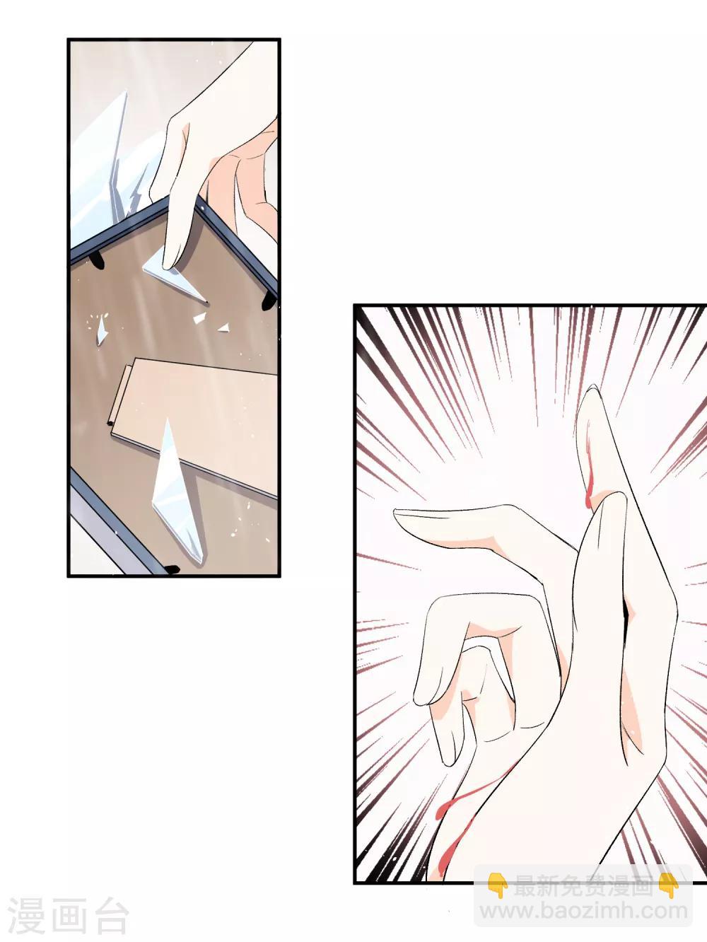第5话 总裁心里的朱砂痣27