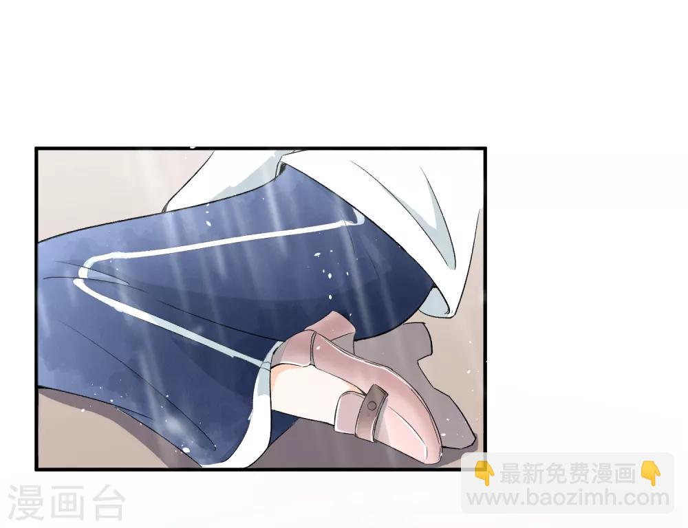 第5话 总裁心里的朱砂痣29