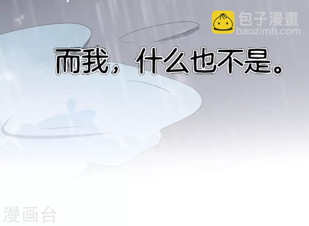 第5话 总裁心里的朱砂痣32