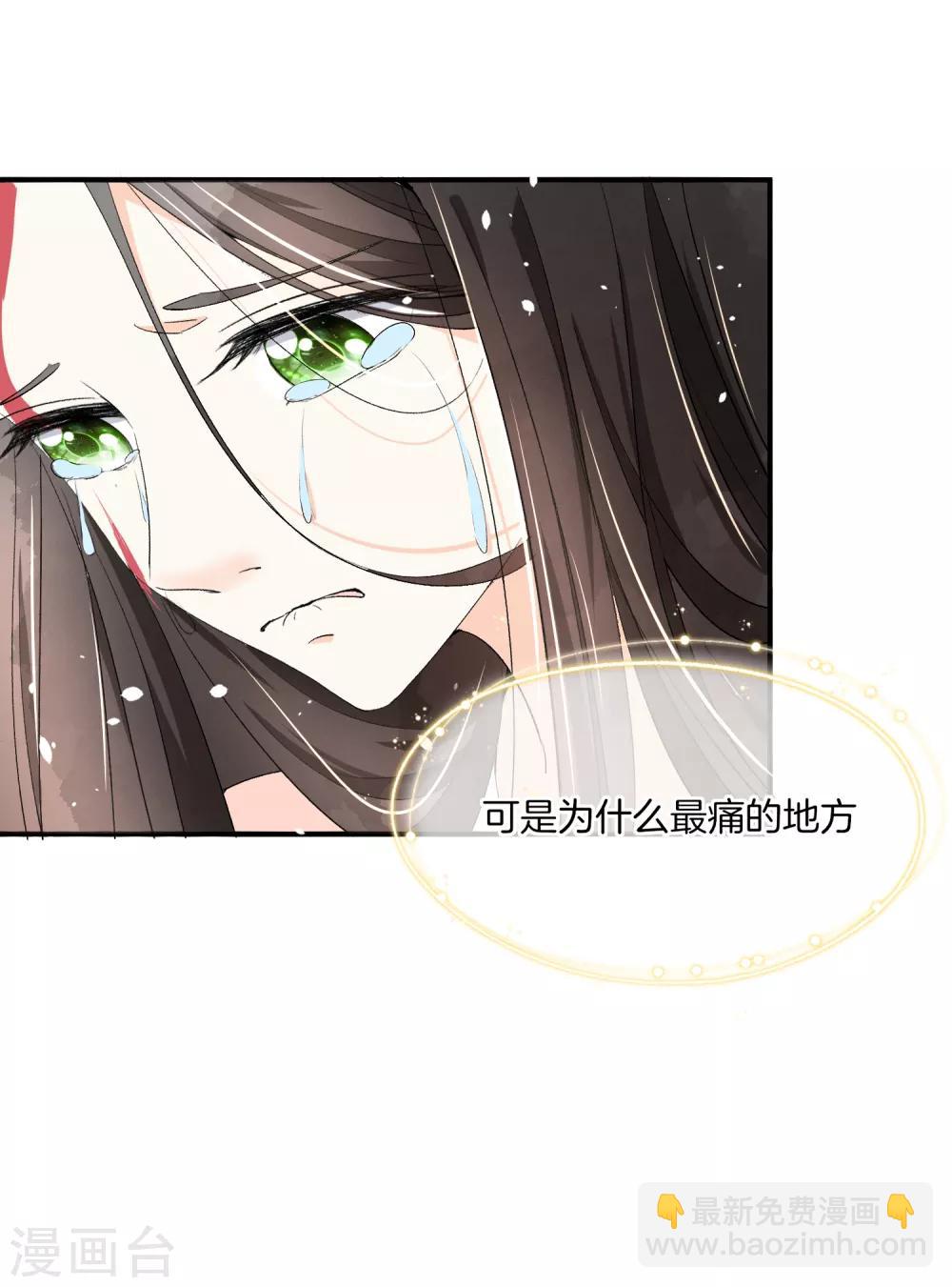 第5话 总裁心里的朱砂痣34