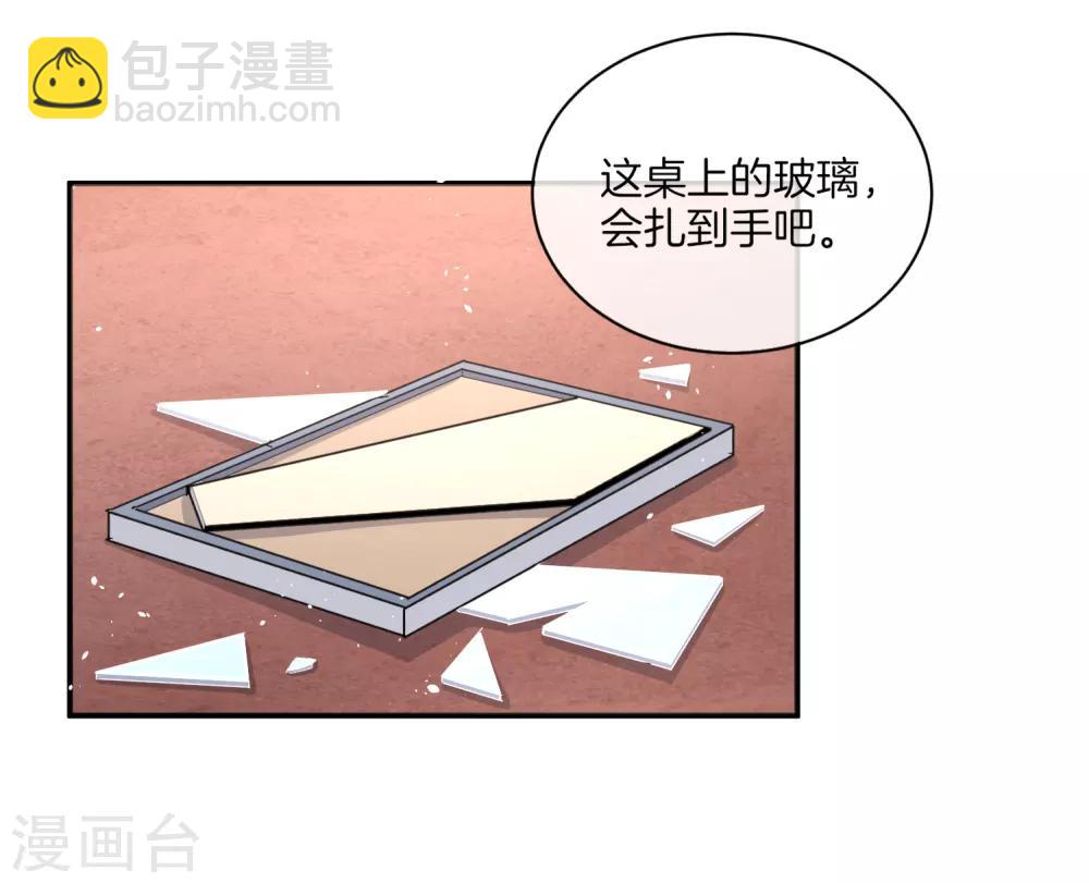 第5话 总裁心里的朱砂痣8