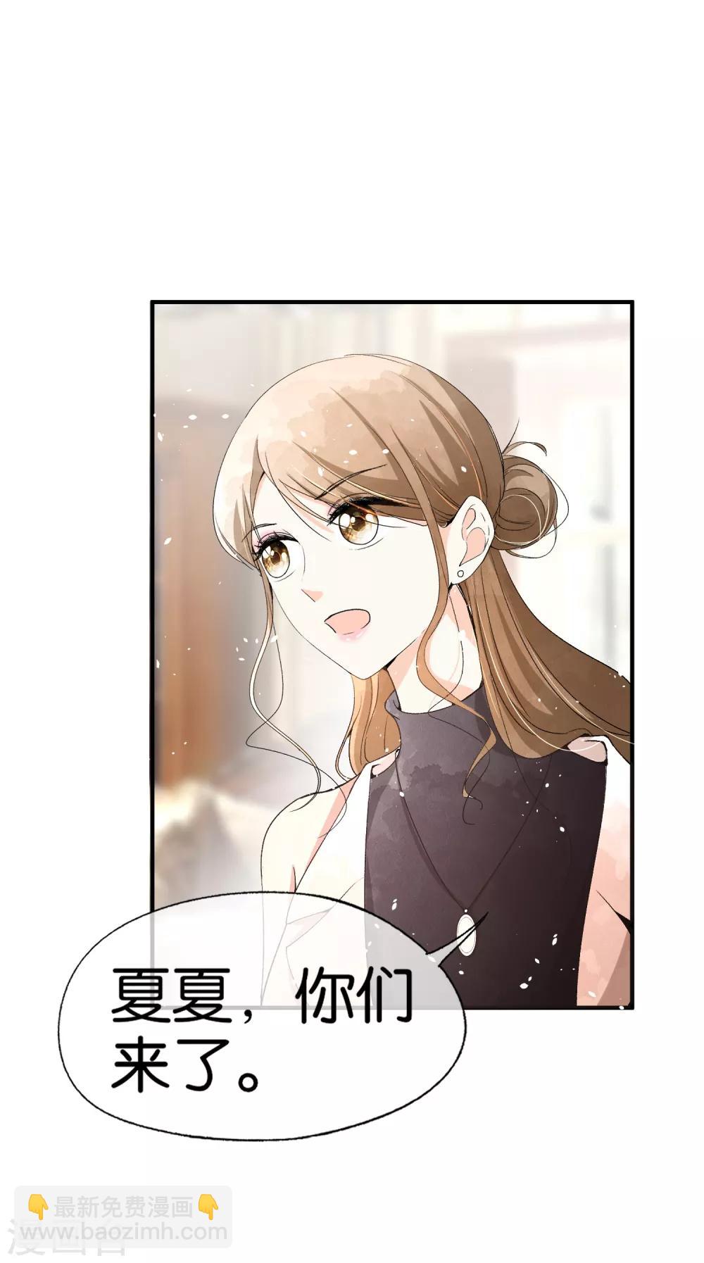 第41话 苏可可怀了厉景扬的孩子？19