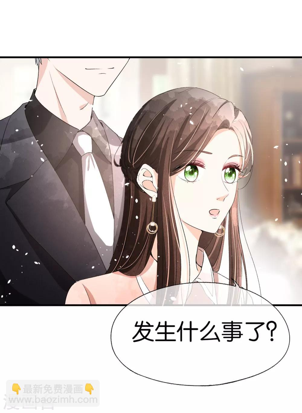 第41话 苏可可怀了厉景扬的孩子？20