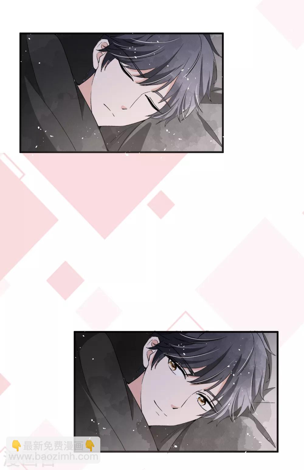 第41话 苏可可怀了厉景扬的孩子？6