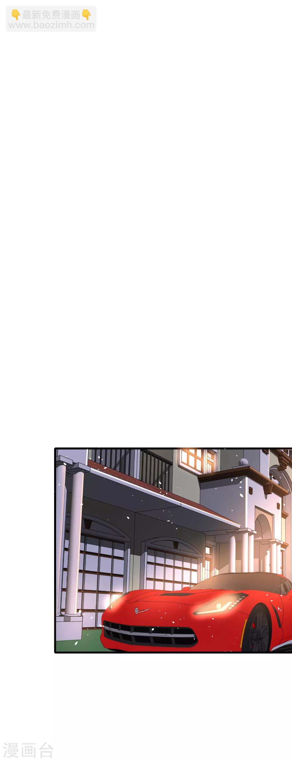 第51话 厉景衍醋坛子又翻了11