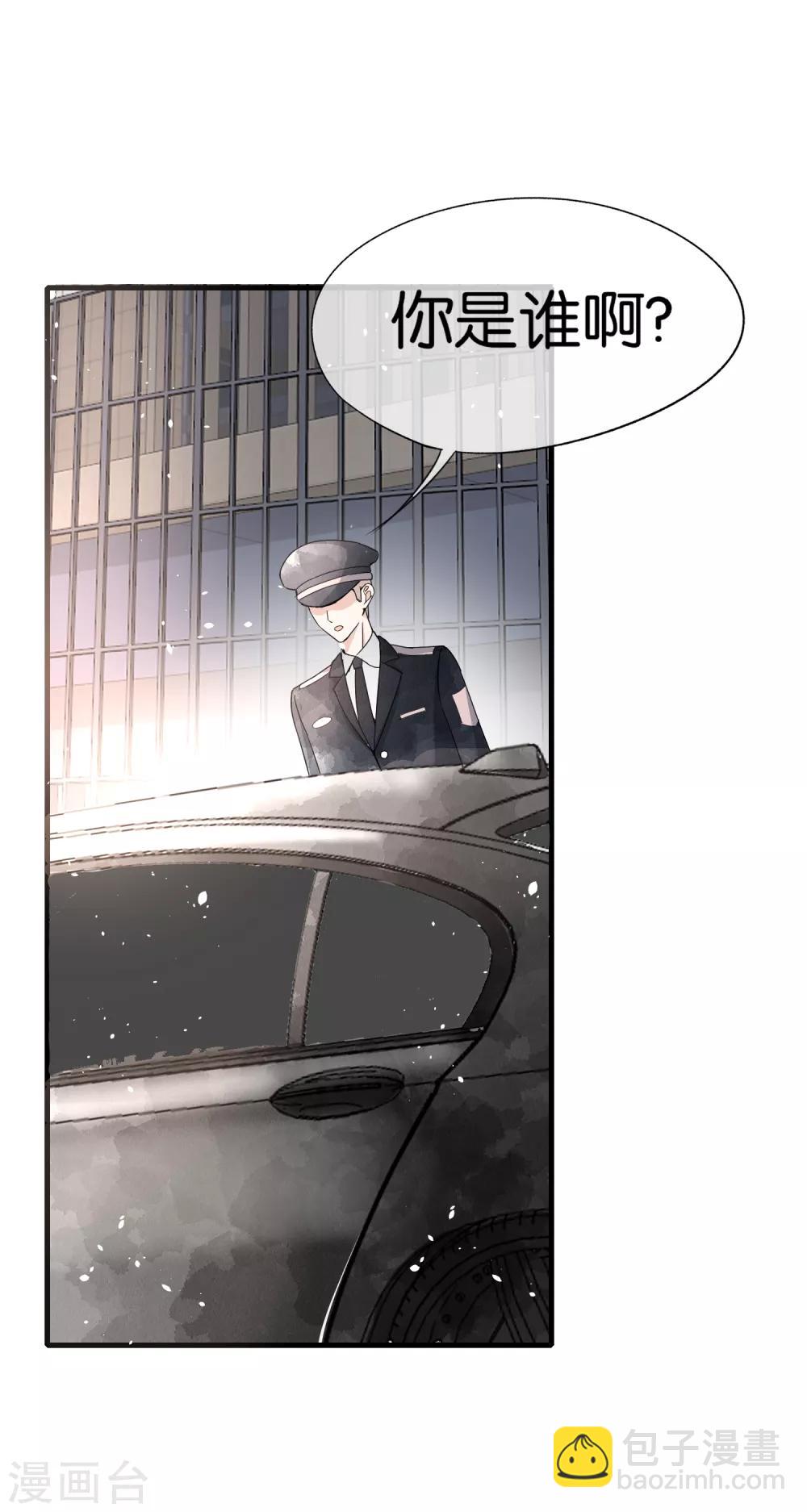 第59话 你是我平安夜突如而来的惊喜30