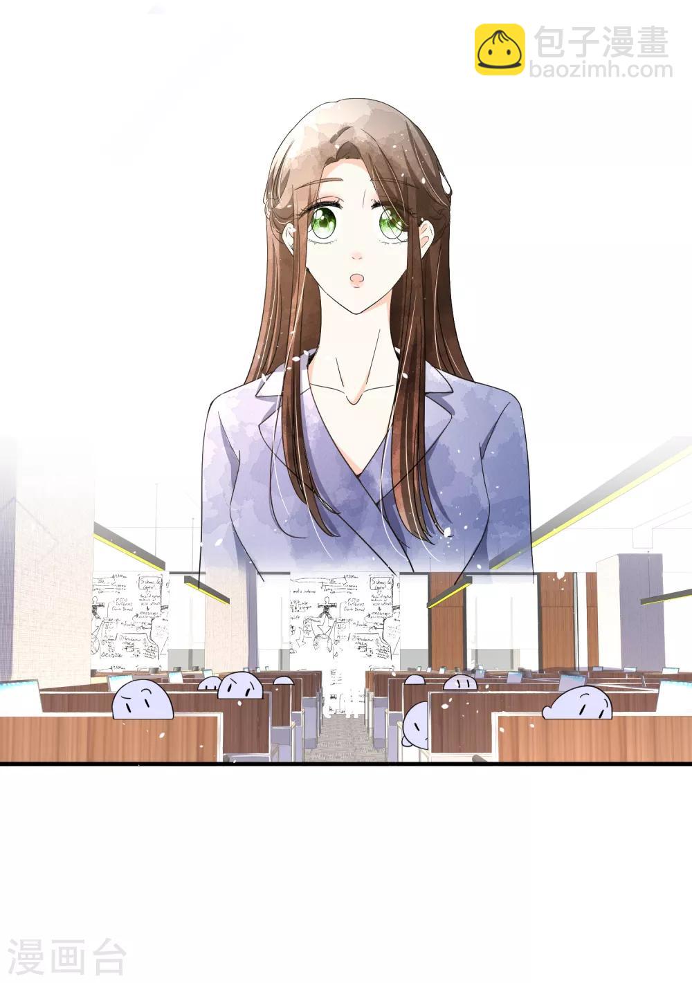 第95话 傲娇总裁吃醋炸毛8