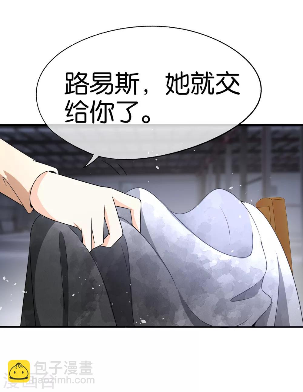 第102话 诗夏，对不起，我来晚了14